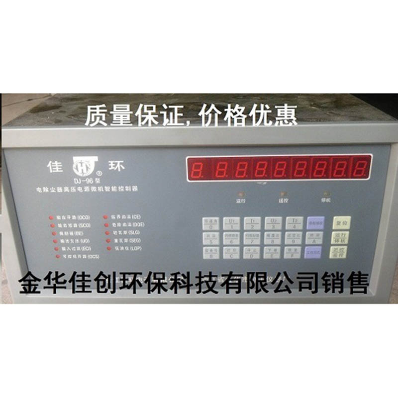 郫DJ-96型电除尘高压控制器